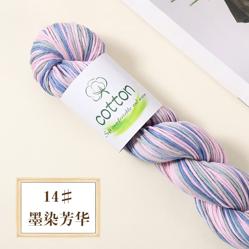100% Cotton Space Dyed Yarn 【50g/Skein】
