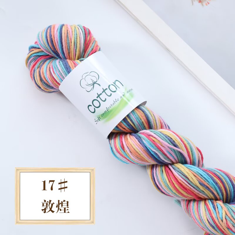 100% Cotton Space Dyed Yarn 【50g/Skein】