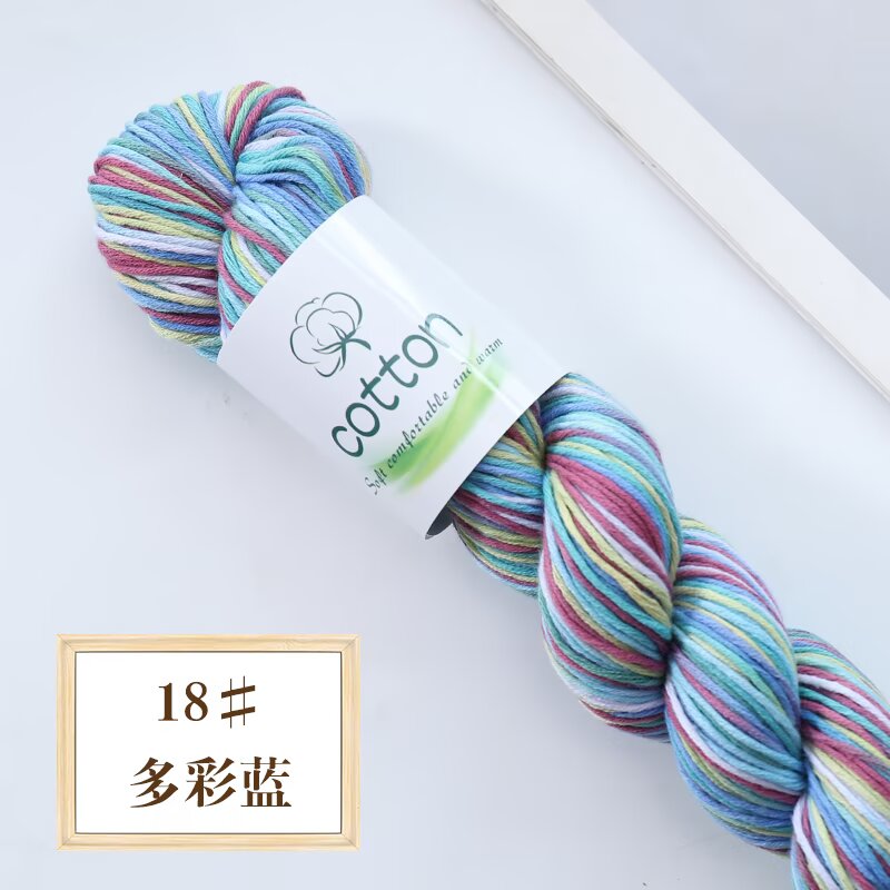 100% Cotton Space Dyed Yarn 【50g/Skein】