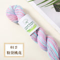 100% Cotton Space Dyed Yarn 【50g/Skein】