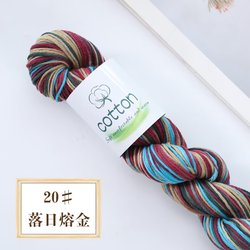 100% Cotton Space Dyed Yarn 【50g/Skein】