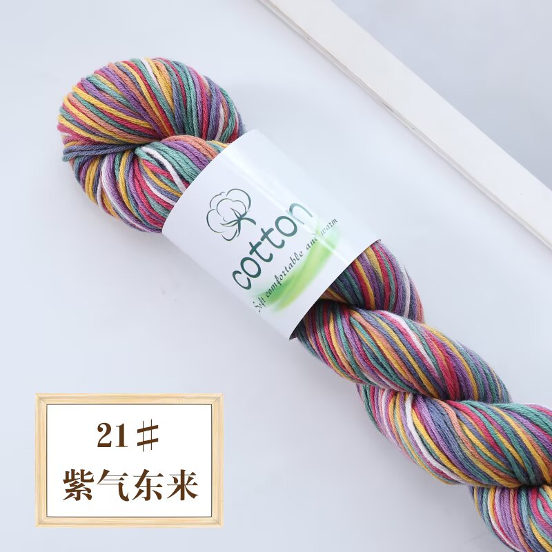 100% Cotton Space Dyed Yarn 【50g/Skein】