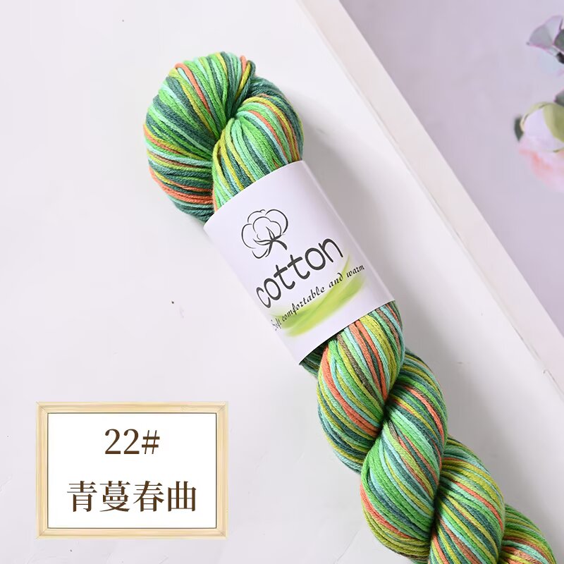 100% Cotton Space Dyed Yarn 【50g/Skein】