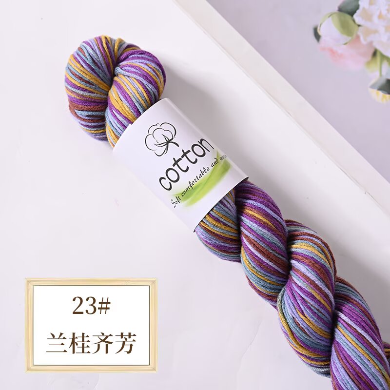 100% Cotton Space Dyed Yarn 【50g/Skein】