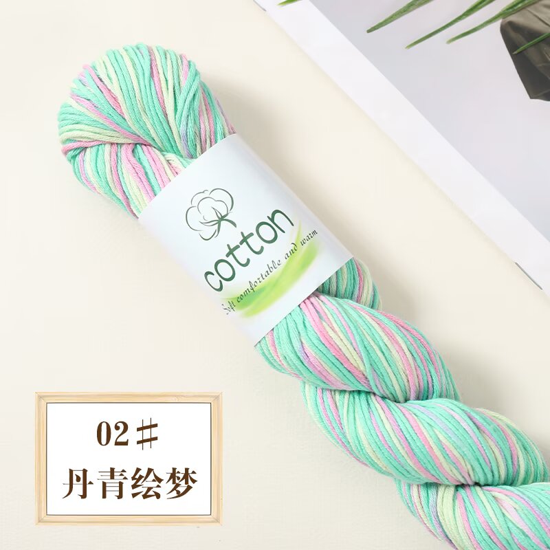 100% Cotton Space Dyed Yarn 【50g/Skein】