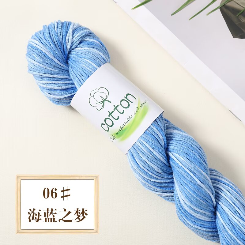 100% Cotton Space Dyed Yarn 【50g/Skein】