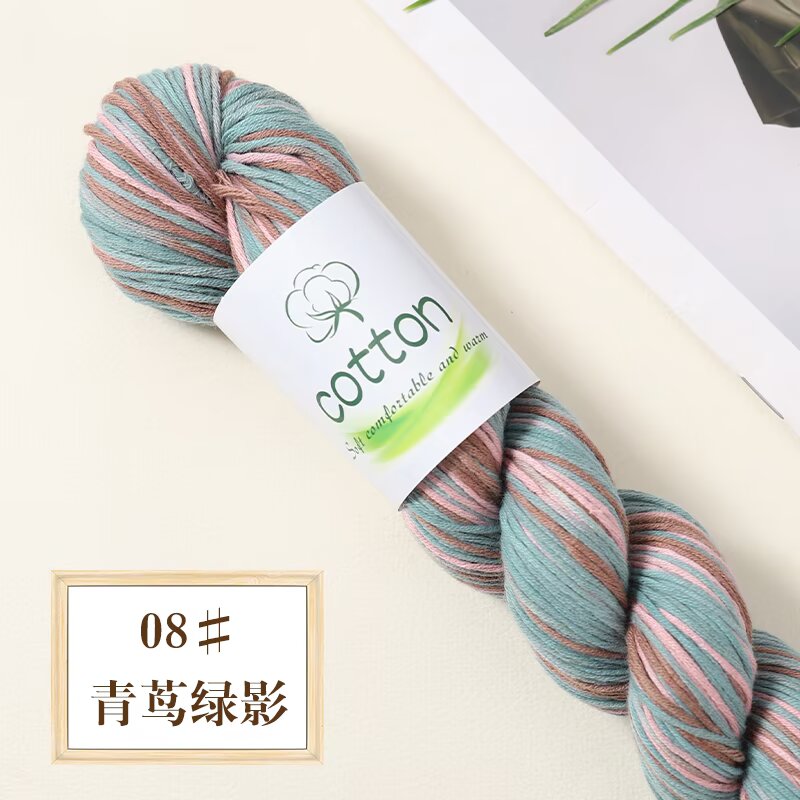 100% Cotton Space Dyed Yarn 【50g/Skein】