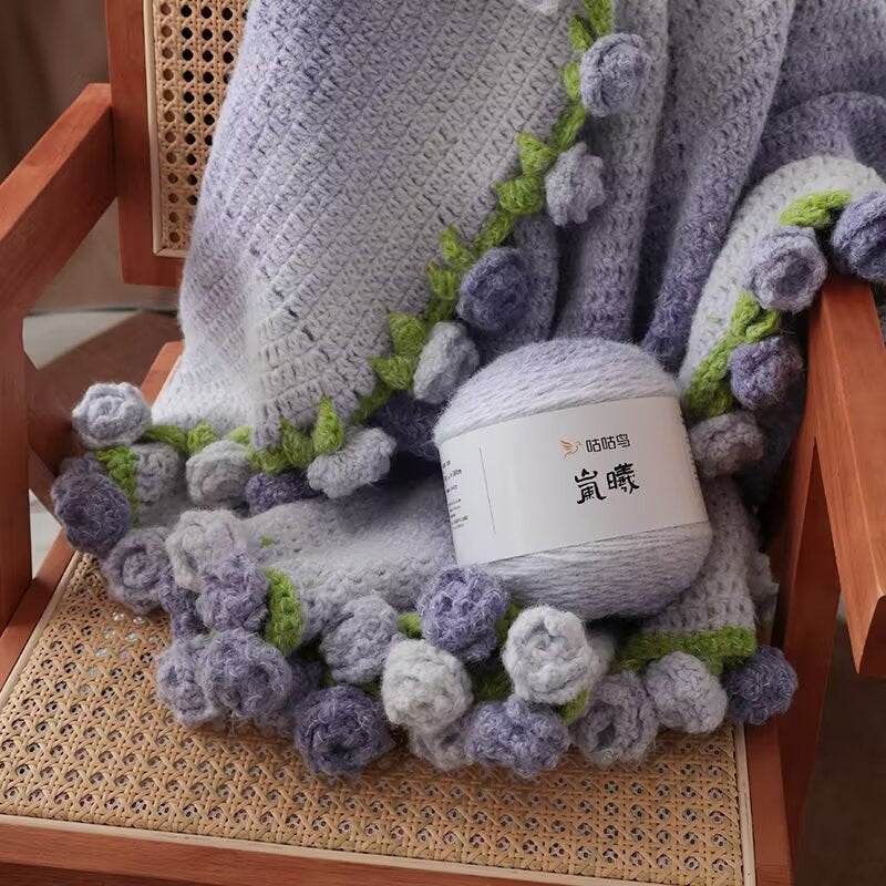 Lightweight mist-colored gradient hand-knitted yarn (200g/ball)