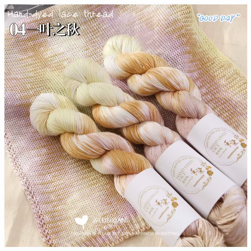 100% Cotton Hand-dyed lace thread【100g / skein】