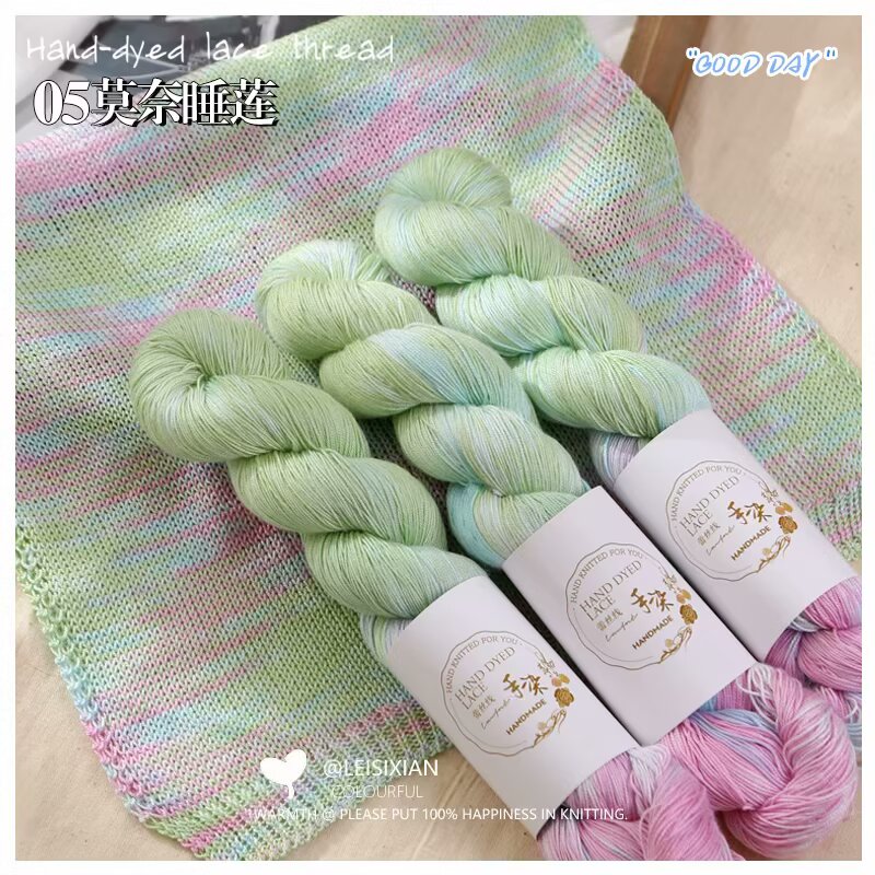 100% Cotton Hand-dyed lace thread【100g / skein】