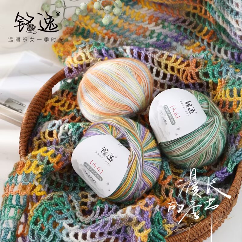 Space-Dyed Fancy Wool Cotton Yarn (100g/ball / 240m)