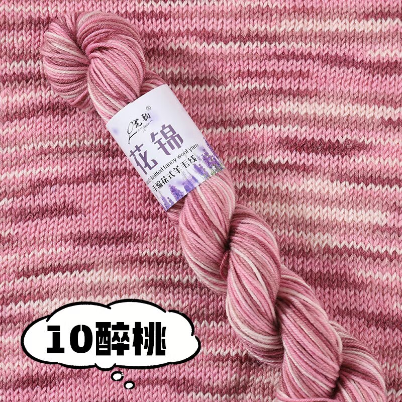 100% Wool Fancy Space-Dyed Yarn [50g/skein]