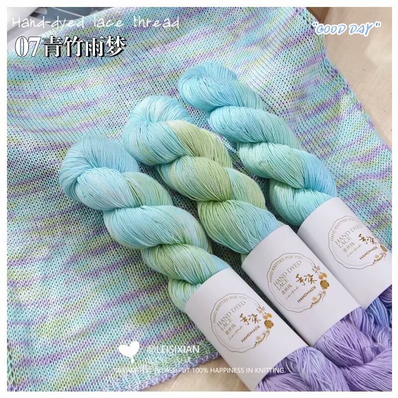 100% Cotton Hand-dyed lace thread【100g / skein】