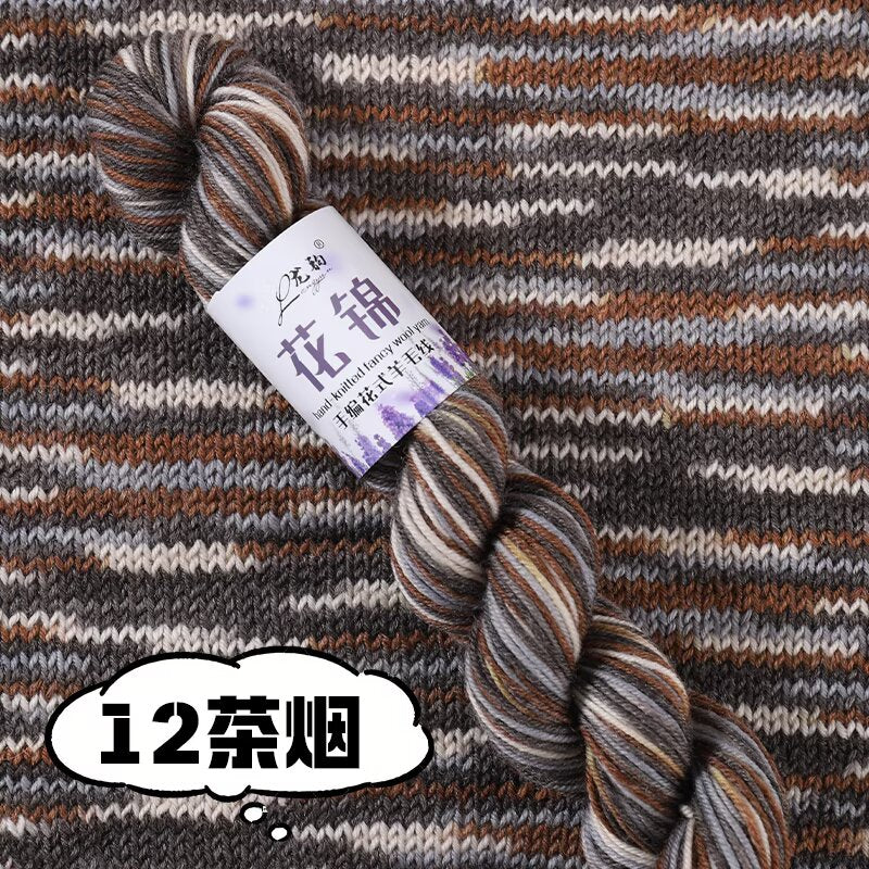 100% Wool Fancy Space-Dyed Yarn [50g/skein]
