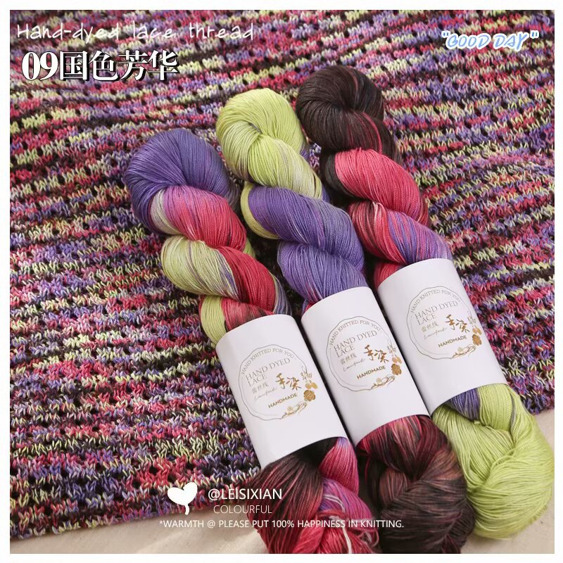 100% Cotton Hand-dyed lace thread【100g / skein】