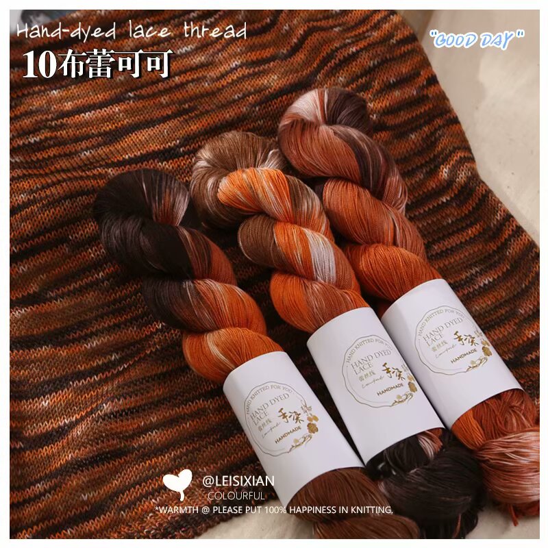 100% Cotton Hand-dyed lace thread【100g / skein】