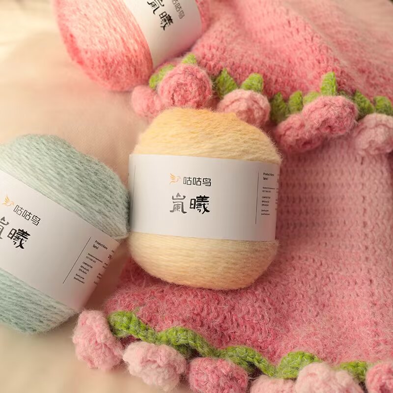Lightweight mist-colored gradient hand-knitted yarn (200g/ball)