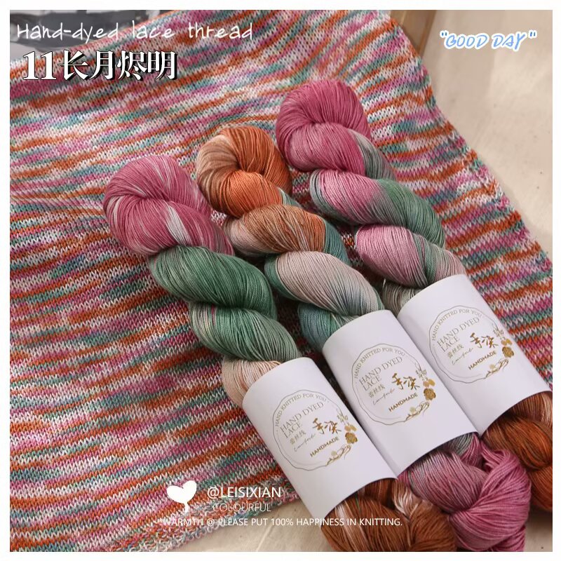 100% Cotton Hand-dyed lace thread【100g / skein】