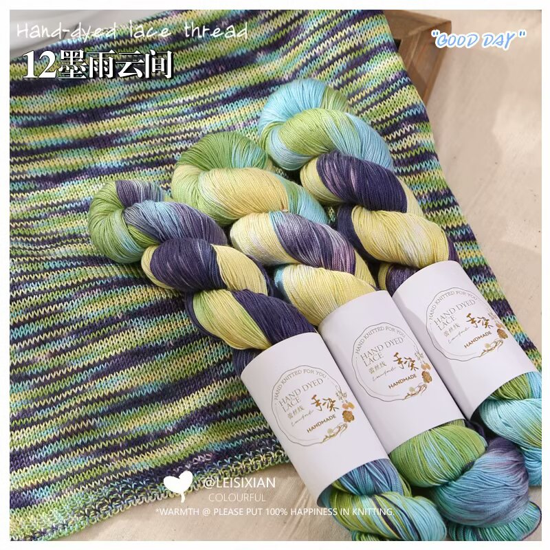 100% Cotton Hand-dyed lace thread【100g / skein】