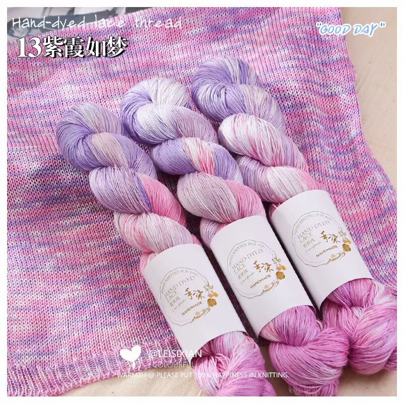 100% Cotton Hand-dyed lace thread【100g / skein】