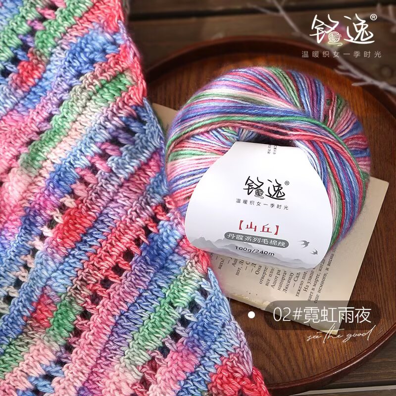 Space-Dyed Fancy Wool Cotton Yarn (100g/ball / 240m)
