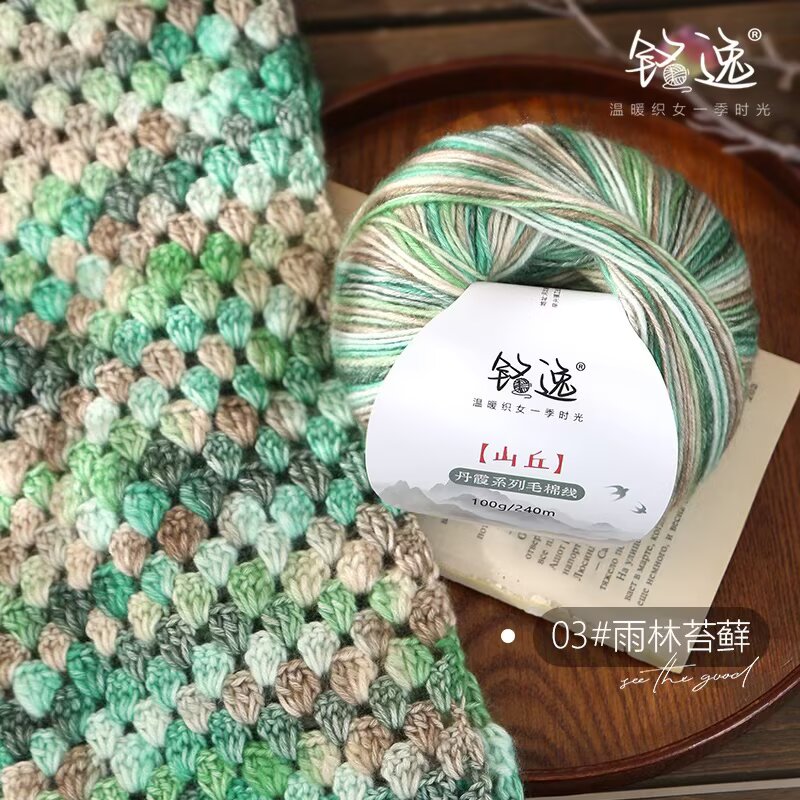 Space-Dyed Fancy Wool Cotton Yarn (100g/ball / 240m)