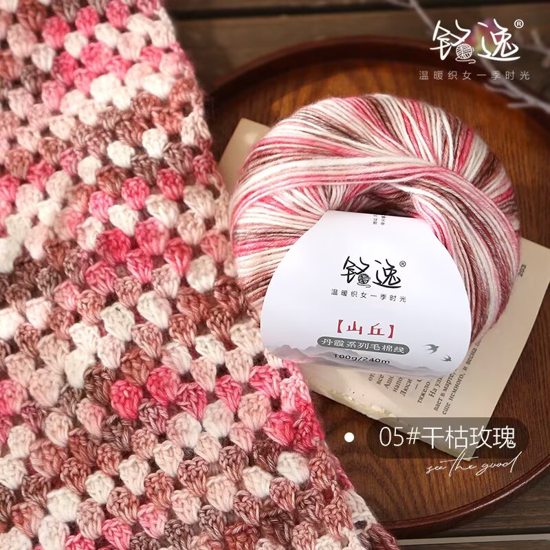 Space-Dyed Fancy Wool Cotton Yarn (100g/ball / 240m)
