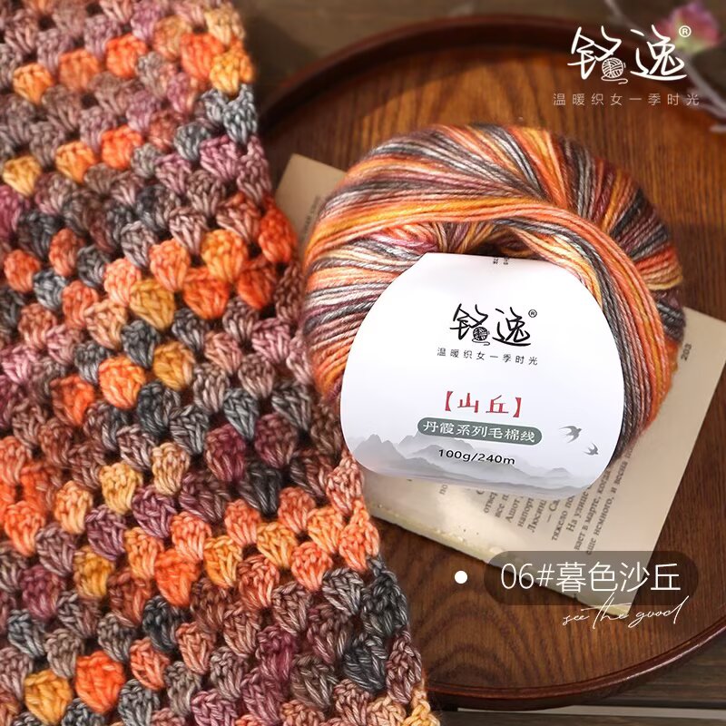 Space-Dyed Fancy Wool Cotton Yarn (100g/ball / 240m)
