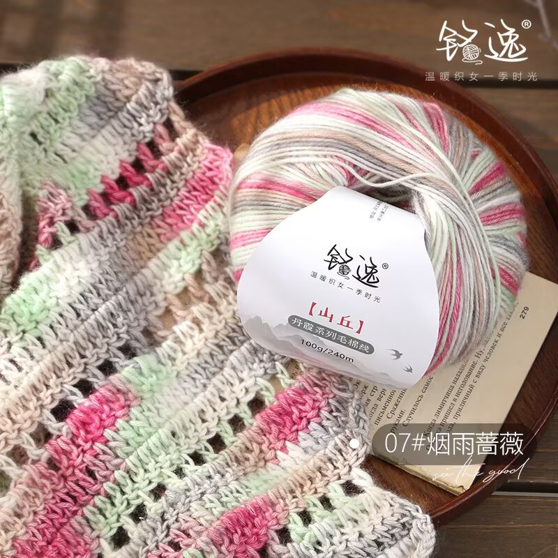 Space-Dyed Fancy Wool Cotton Yarn (100g/ball / 240m)
