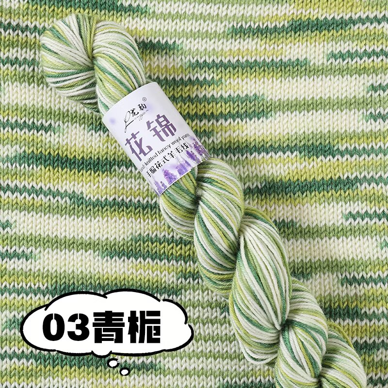 100% Wool Fancy Space-Dyed Yarn [50g/skein]