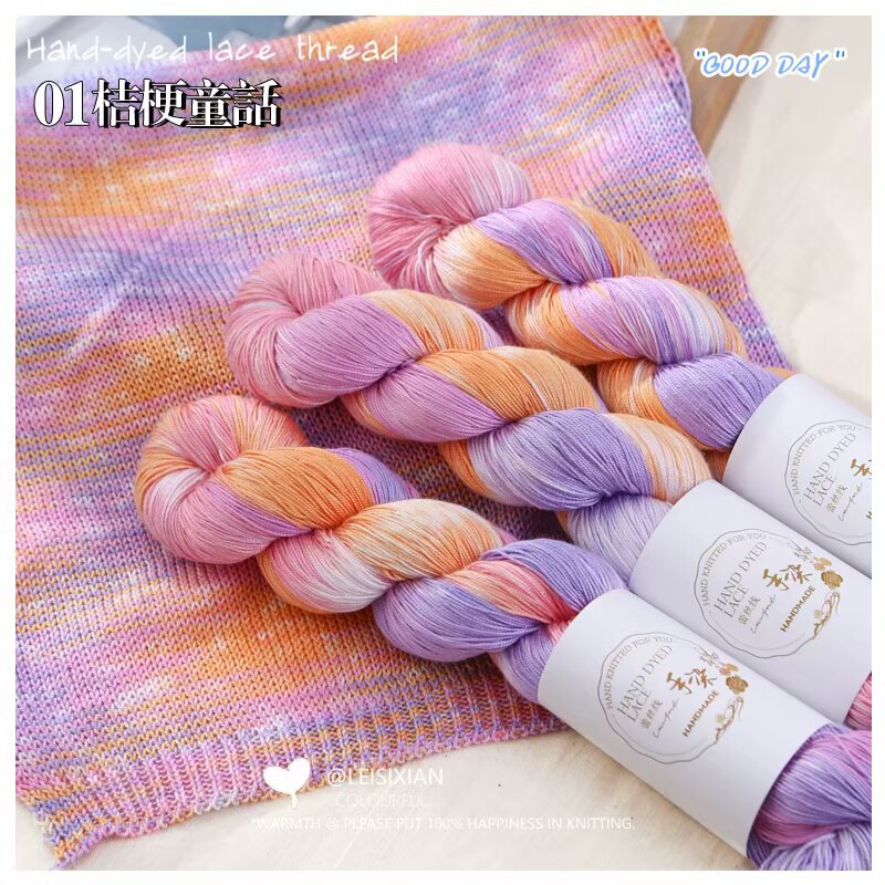 100% Cotton Hand-dyed lace thread【100g / skein】