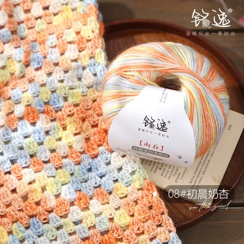 Space-Dyed Fancy Wool Cotton Yarn (100g/ball / 240m)