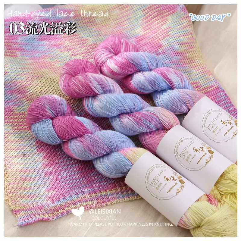 100% Cotton Hand-dyed lace thread【100g / skein】
