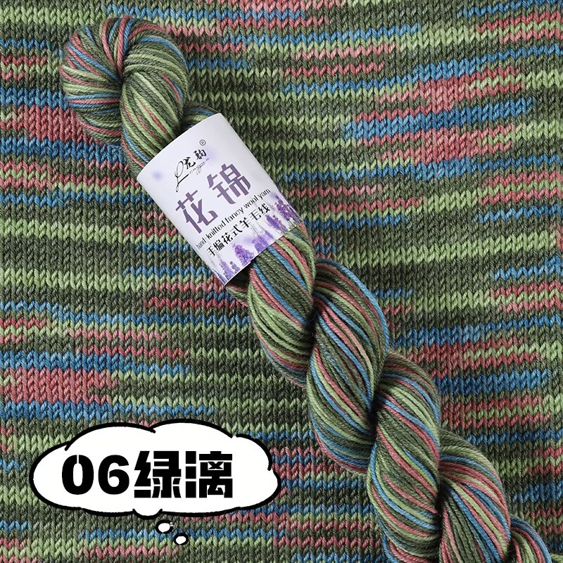 100% Wool Fancy Space-Dyed Yarn [50g/skein]