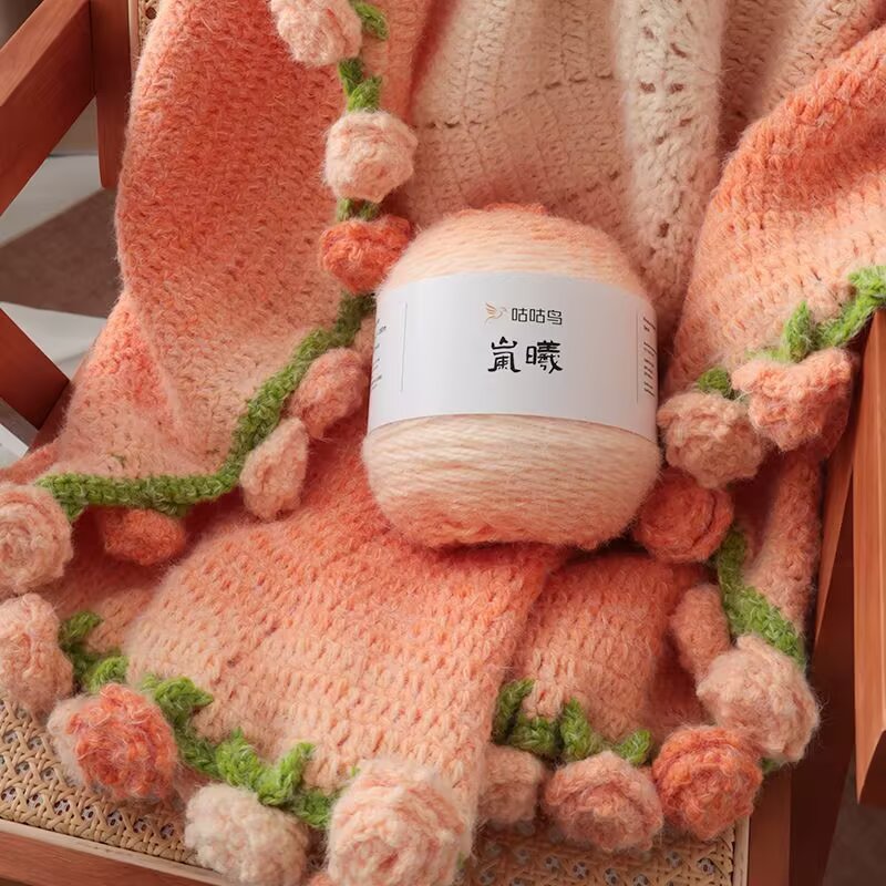 Lightweight mist-colored gradient hand-knitted yarn (200g/ball)